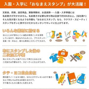 シヤチハタ おなまえスタンプ 大・小文字セット...の詳細画像3