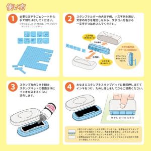 シヤチハタ おなまえスタンプ 大・小文字セット...の詳細画像5