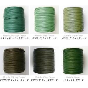 1.5mm幅×1m メタリックカラーB レザー...の詳細画像1