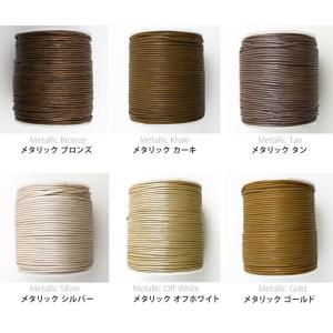 1mm幅×1m メタリックカラーA レザーコー...の詳細画像1