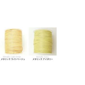 1mm幅×1m メタリックカラーA レザーコー...の詳細画像3