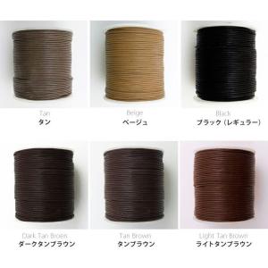 1mm幅×1m レギュラーカラー レザーコード...の詳細画像3