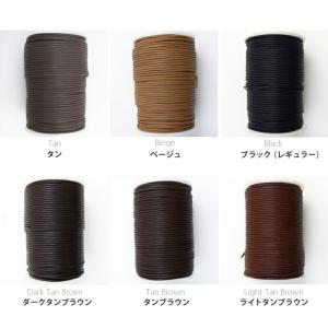 2mm幅×1m レギュラーカラーA レザーコー...の詳細画像1