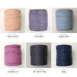 1.5mm幅×1m レギュラーカラーA レザー...の詳細画像2