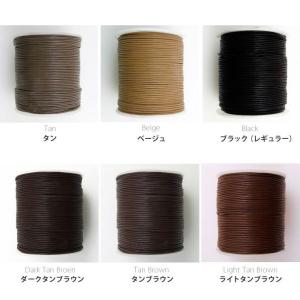 1.5mm幅×1m レギュラーカラーA レザー...の詳細画像3
