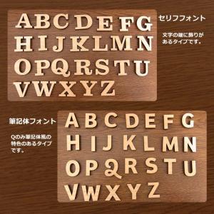 木製 切り抜き文字 アルファベット 2cm ア...の詳細画像2