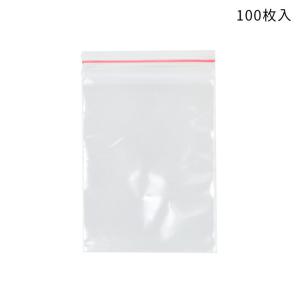正規品　美品　正方形　保存袋（6.7cmx6.7cm)10枚セット 7cm×5cm100枚入り チャック付きポリ袋 透明 赤ライン入り使用可能な