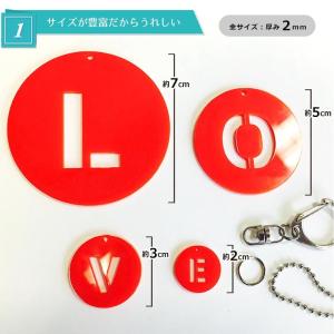 アクリル製 円形透かしアルファベットチャーム ...の詳細画像4