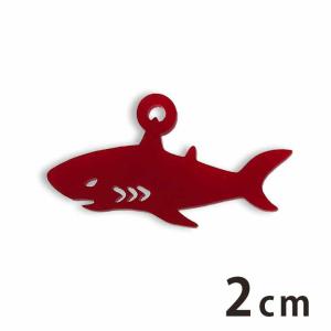 2cm アンシャンテラボ アクリルチャーム サメ 厚さ:2mm