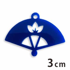 アクリルチャーム 扇子1（笹柄）3cm 厚さ2mm 選べる豊富なカラー アンシャンテラボ【ゆうパケット対応】