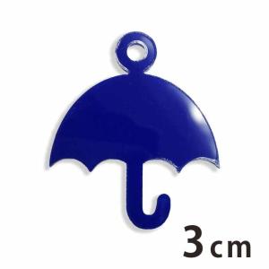 アクリルチャーム 傘 3cm 厚さ2mm 選べる豊富なカラー アンシャンテラボ【ゆうパケット対応】