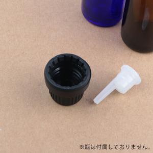 25×21mm Φ10.5mm 10個入 遮光...の詳細画像2