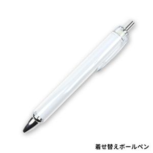 文房具セット シャープペンシル8本、ボールペン1本 着せ替えシャープペン 1本 全長約136mm クリア【ゆうパケット対応