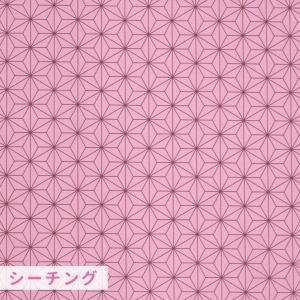 麻模様 綿 プリント の商品一覧 生地 手芸 ハンドクラフト 楽器 手芸 コレクション 通販 Yahoo ショッピング