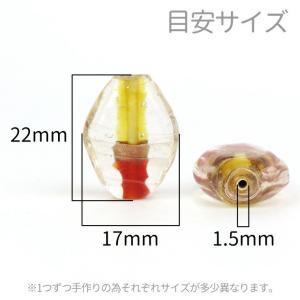 【アウトレット】1個入 インドビーズ ガラス ...の詳細画像1