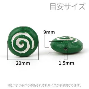 【アウトレット】1個入 インドビーズ 粘土 平...の詳細画像1