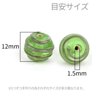【アウトレット】1個入 インドビーズ ガラス ...の詳細画像1