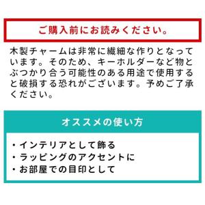 木製チャーム 狐のお面 3cm 厚さ3mm ア...の詳細画像3