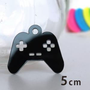 アクリルチャーム コントローラー 5cm 厚さ2mm 選べる豊富なカラー アンシャンテラボ【ゆうパケット対応】