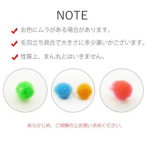 在庫限り!ボンボン 穴なしタイプ 20個入り ...の詳細画像2