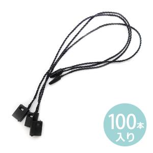 並行輸入品】タグファスナー 1000本 13cm ピーロック 透明 値札 タグ紐