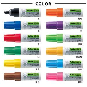 Artline 油性マーカー 角6 1本入 全...の詳細画像1