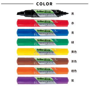 Artline 油性マーカー ツイン 1本入 ...の詳細画像1