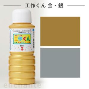 ターナー】 アクリルガッシュ 20ml 36色セット 1個入 【宅配便