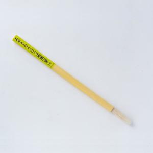 染色用具 みやこ染 ろうけつ染用筆 1号 並 【...の商品画像