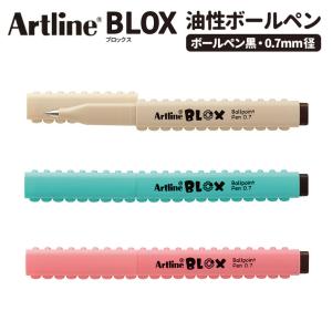 シヤチハタ BLOX 油性ボールペン 1本入【ゆうパケット対応】｜enchante-kobo