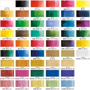 【呉竹】 顔彩耽美 No.62浅葱 (1個入)...の詳細画像1