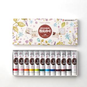ターナー】 布えのぐ18色セット 20ml 1個入 【宅配便】 : 手芸材料のお