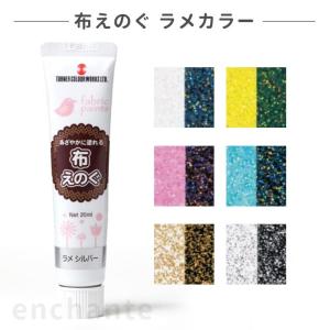 ターナー】 アクリルガッシュ 20ml 1個入 カラーパール 【ゆうパケット