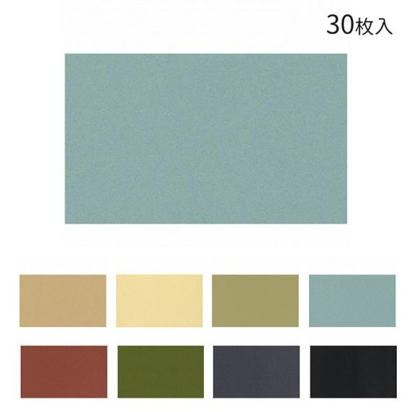 オリジナルワークス クリエイティブカード 名刺サイズ 全8色（30枚入）【ゆうパケット対応】