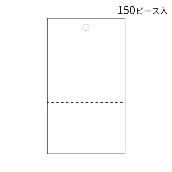 オリジナルワークス OAオリジナルTAG作成用紙 ホワイト L （15シート入）【44-7101】【...