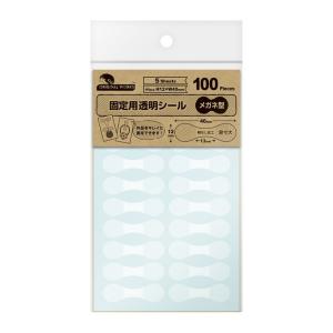 オリジナルワークス 固定用透明シール メガネ型 100片