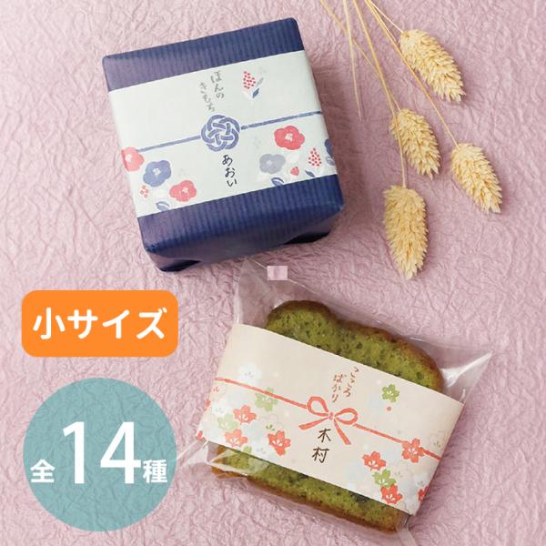 のしノート パール 小 全14種 4柄各5枚入【ゆうパケット対応】
