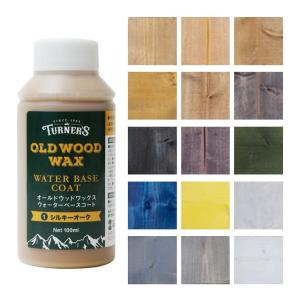 ウォーターベースコート 全15色 100ml 1個入