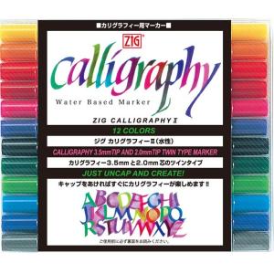 呉竹 ZIG KURECOLOR TWIN WS 36色セット 油性インキ KC-3000N/36V