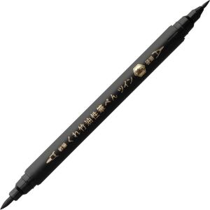 【呉竹】くれ竹油性筆ぺん ツイン 黒・セリース ...の商品画像