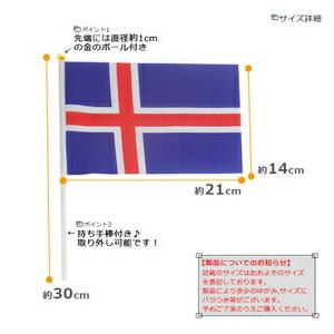 世界の国旗(約21×14cm)タ行国 :中国/...の詳細画像1