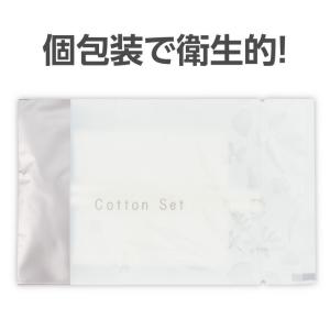 袋入りコットン・綿棒セット 1個入【ゆうパケッ...の詳細画像2