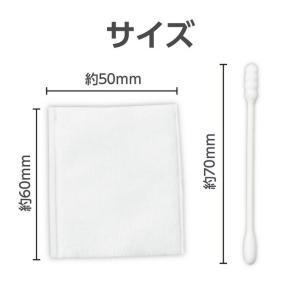 袋入りコットン・綿棒セット 1個入【ゆうパケッ...の詳細画像3