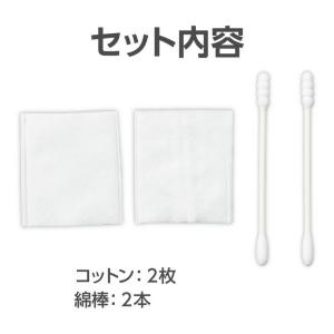 袋入りコットン・綿棒セット 1個入【ゆうパケッ...の詳細画像4