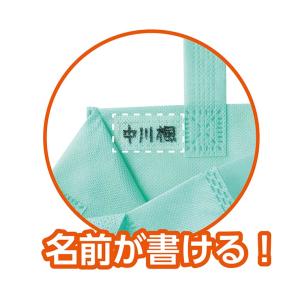作品収納バッグ A4 名札付 パステルグリーン...の詳細画像2