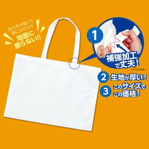 作品バック不織布製 特大 全4色 1個入【ゆう...の詳細画像2