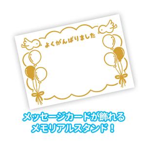 ATメモリアルスタンド エンジョイアニマルズ ...の詳細画像2
