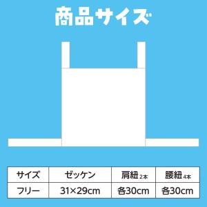 両面ゼッケン 1枚入【ゆうパケット対応】の詳細画像5