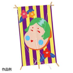 ミニ凧 無地 1個入 【ゆうパケット対応】の詳細画像3