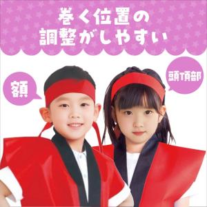 ロングはちまき 1本入 赤 白 黒 青 黄 緑...の詳細画像2